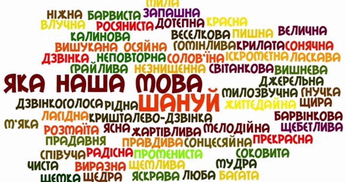 ХЛ № 119, Гольцева Наталія Миколаївна, "Однорідні члени речення" 8 клас